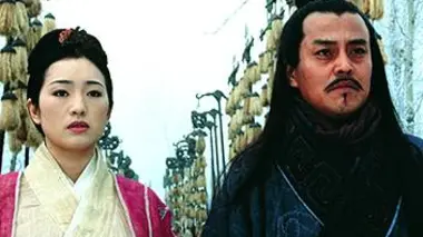 L'empereur et l'assassin
