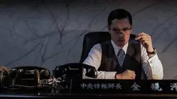 L'homme du Président