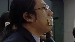 Visuel de L'impénétrable