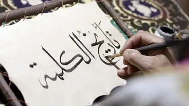 L'empreinte des civilisations