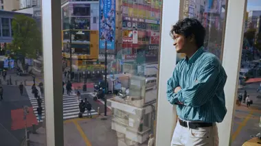 Echos de Tokyo 1 : héritage