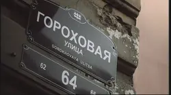 L'ombre d'un doute  La vérité sur la mort de Raspoutine