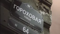 L'ombre d'un doute Les secrets de la mort de Raspoutine