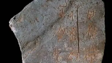 Grandeur et décadence des Shang