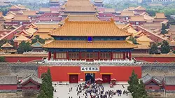 La Cité interdite de Pékin