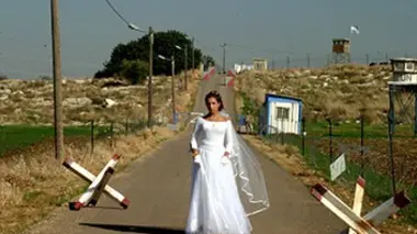 La fiancée syrienne