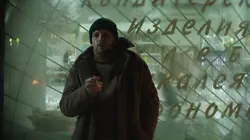 La Fièvre de Petrov