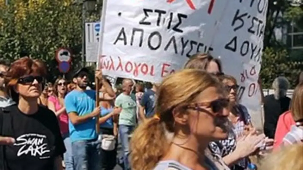 La Grèce, crise et châtiments