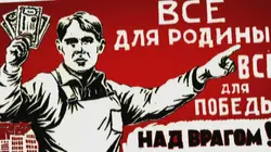 La guerre des finances