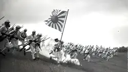 La guerre du Japon