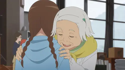 La Maison des égarées