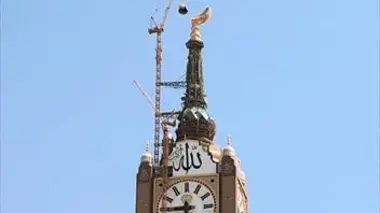 La plus grande horloge du monde