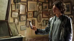 La Venue de l'avenir