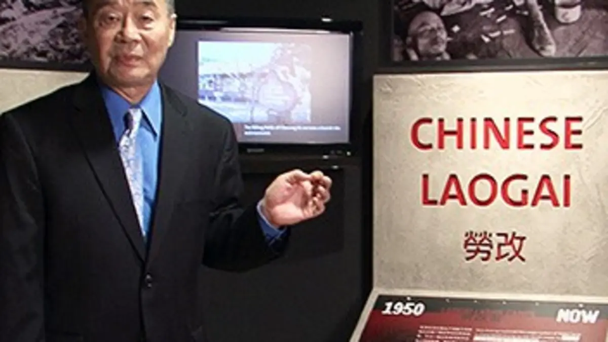 Laogai, le goulag chinois