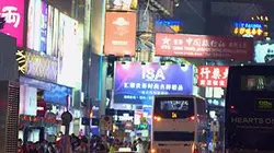 Visuel de Le défi de la pollution lumineuse