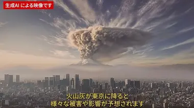 Le Japon face à la menace du mont Fuji