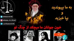 Le dessous des images  Iran, un hacking comme au cinéma