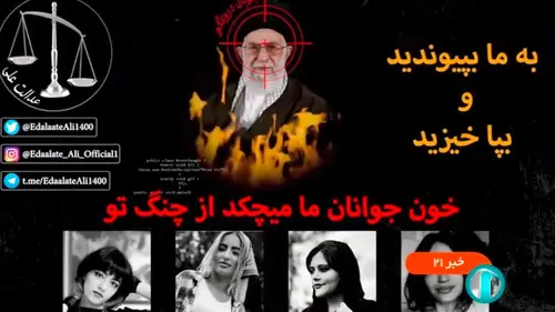 Le dessous des images Iran, un hacking comme au cinéma
