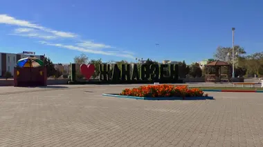 Kazakhstan : le pouvoir de l'argent
