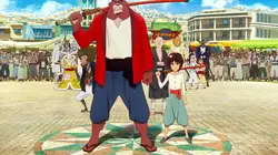 Le garçon et la bête