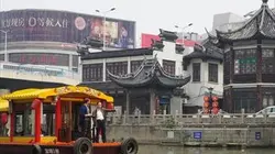 Visuel de Le Grand Canal de Chine