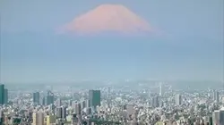 Visuel de Le Japon vu du ciel