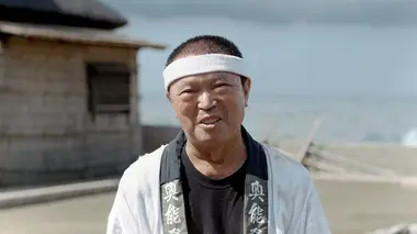 Le Japon vu du ciel S01E03 Le berceau des traditions