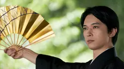 Le maître du Kabuki