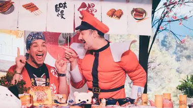 Le meilleur des What the Fun games S01E01