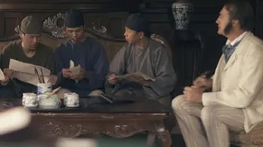 Les aventures de Robert Fortune Ou comment le thé fut volé aux Chinois