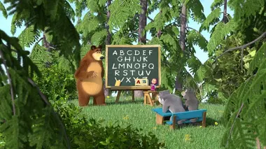 La chanson de l'alphabet