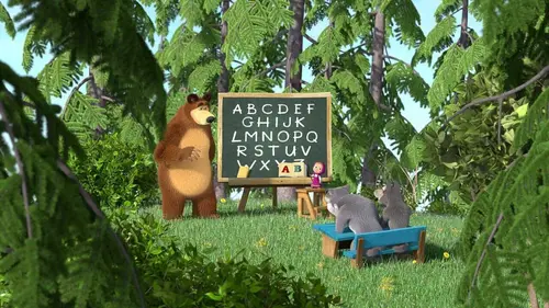 Les comptines de Masha S01E06 La chanson de l'alphabet