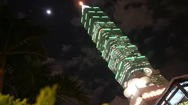 La Tour 101 de Taïpei