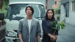 Les gouttes de Dieu S01E08 Tout ou rien en streaming