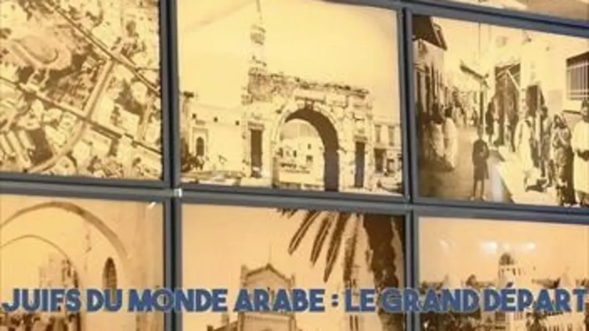 Les Juifs du monde arabe, le grand départ