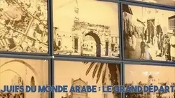 Visuel de Les Juifs du monde arabe, le grand départ