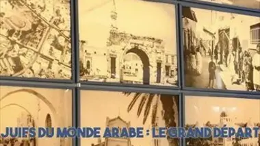 Les Juifs du monde arabe, le grand départ