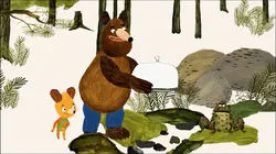 Les ours gourmands S01E22 Les cuisses de grenouille