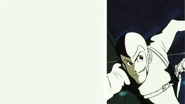 Lupin III : Part 1 S01E17 Edgar pris au piège