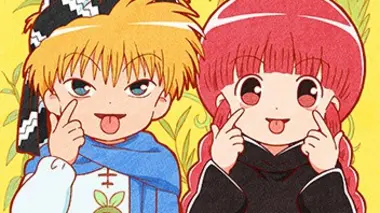 Activation ! Le coeur de l'amour !