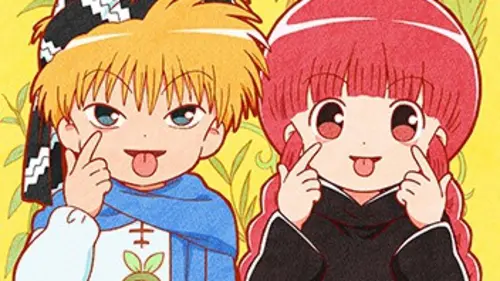 Magical Circle Guru-Guru S01E20 Evasion ! L'île Ref !