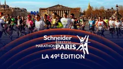 Visuel de Marathon Marathon de Paris 2026