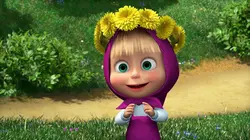 Masha et Michka S05E18 Fleurs en fête