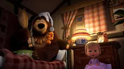 Masha et Michka S06E07 Toc-toc-toc