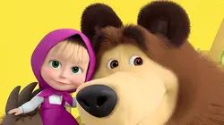 Masha et Michka S07E05 La princesse et la bête