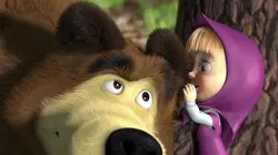 Masha et Michka S02E26 Ce n'est qu'un au revoir en streaming