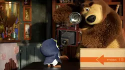 Masha et Michka S06E05 Sortir des sentiers battus