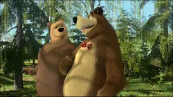 Masha et Michka S01E07 La saison des amours en streaming