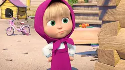 Masha et Michka
