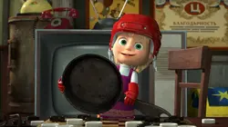 Masha et Michka S05E13 C'est qui le chef ?